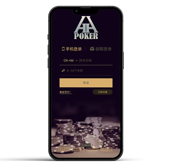 HHpokerapp客服